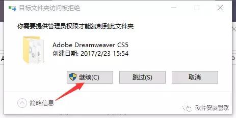 adobe dreamweaver cs5中文版(dreamweaver下载安装教程)