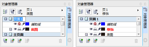 cdr怎么给矢量图加轮廓线(coreldraw x4如何做矢量图)