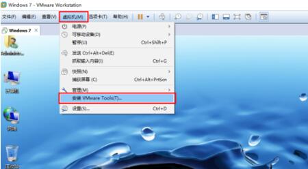 vmware tools安装包在哪(vmware tools安装步骤win10)