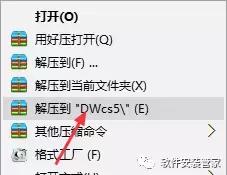 adobe dreamweaver cs5中文版(dreamweaver下载安装教程)