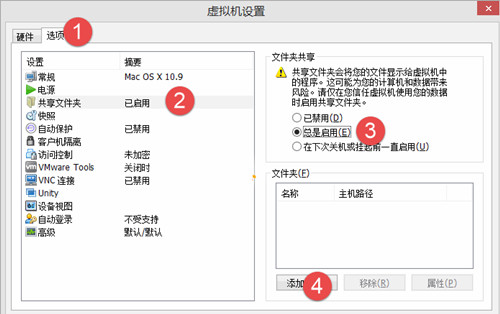 vmware tools安装包在哪(vmware tools安装步骤win10)