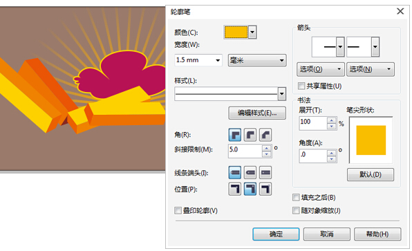 cdr怎么给矢量图加轮廓线(coreldraw x4如何做矢量图)