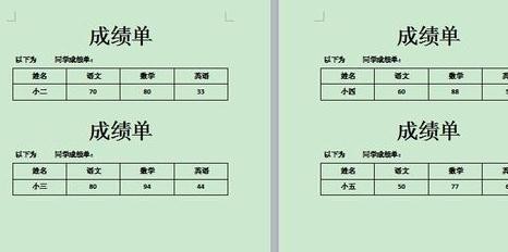 wps合并邮件时无法打开数据源(用wps怎么邮件合并)