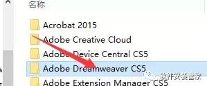 adobe dreamweaver cs5中文版(dreamweaver下载安装教程)