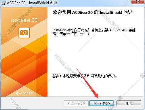 acdsee 2020 破解(acdsee5.0破解版下载)