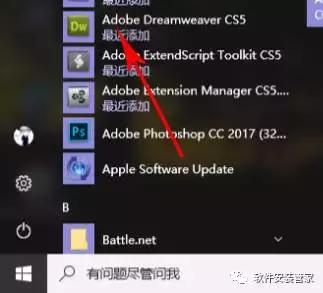 adobe dreamweaver cs5中文版(dreamweaver下载安装教程)