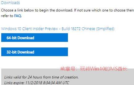 win10官方iso镜像 下载(win10 1909官方镜像)