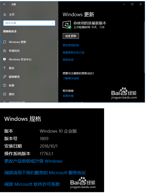 win10 10.0.19041.1(windows iso下载)