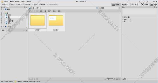 acdsee 2020 破解(acdsee5.0破解版下载)