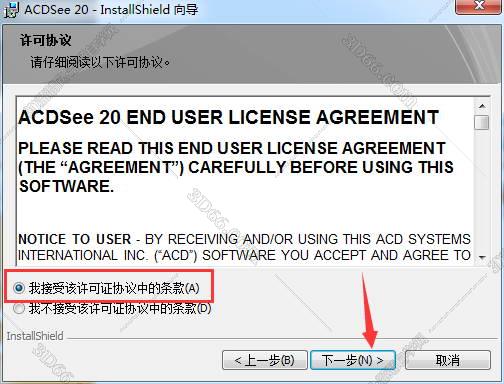 acdsee 2020 破解(acdsee5.0破解版下载)