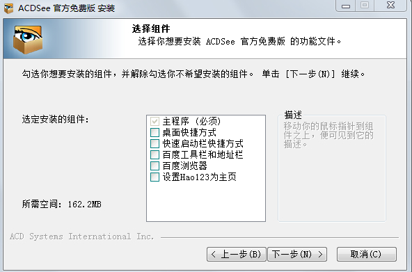 acdsee9.0下载(acdsee3.0)