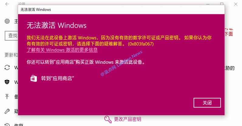 windows激活服务器不可用怎么办(win10激活服务器现在不可用)