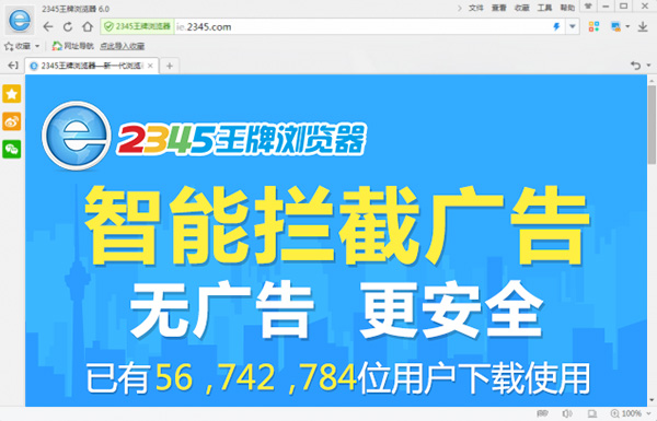 2345浏览器如何挣钱(使用2345浏览器)