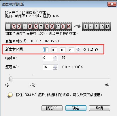 会声会影相册制作视频(会声会影技巧制作相册的技巧)