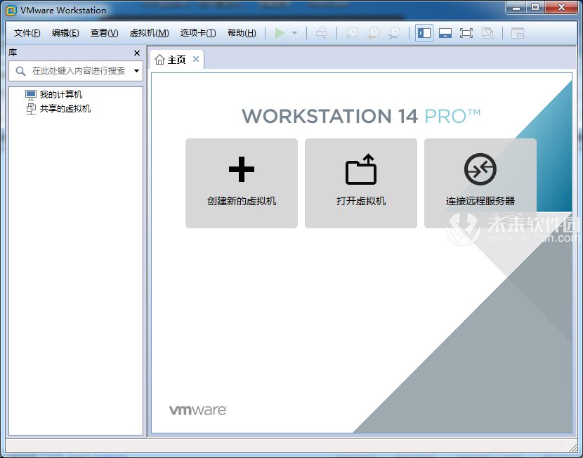 vm workstation 15虚拟机许可证密钥(虚拟机vmware15许可证密钥)