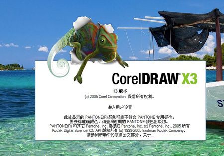 coreldrawx4的快捷键大全(coreldraw常用快捷键大全)