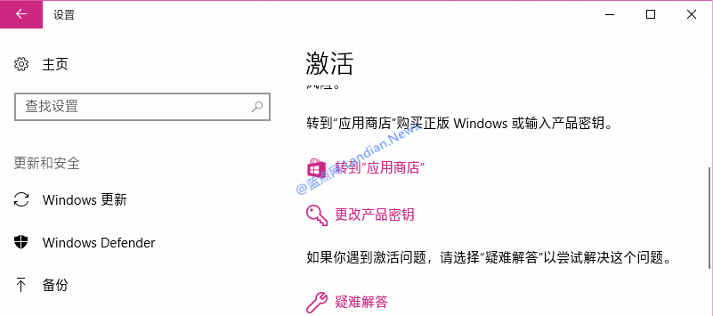 windows激活服务器不可用怎么办(win10激活服务器现在不可用)