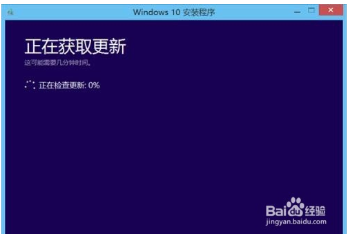 windows 1809怎么升级(1809如何更新1909)