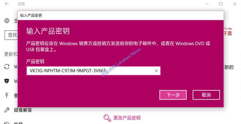 windows激活服务器不可用怎么办(win10激活服务器现在不可用)