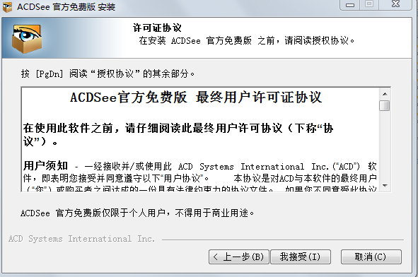 acdsee9.0下载(acdsee3.0)