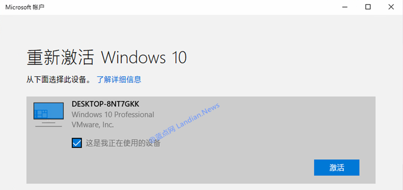 windows激活服务器不可用怎么办(win10激活服务器现在不可用)