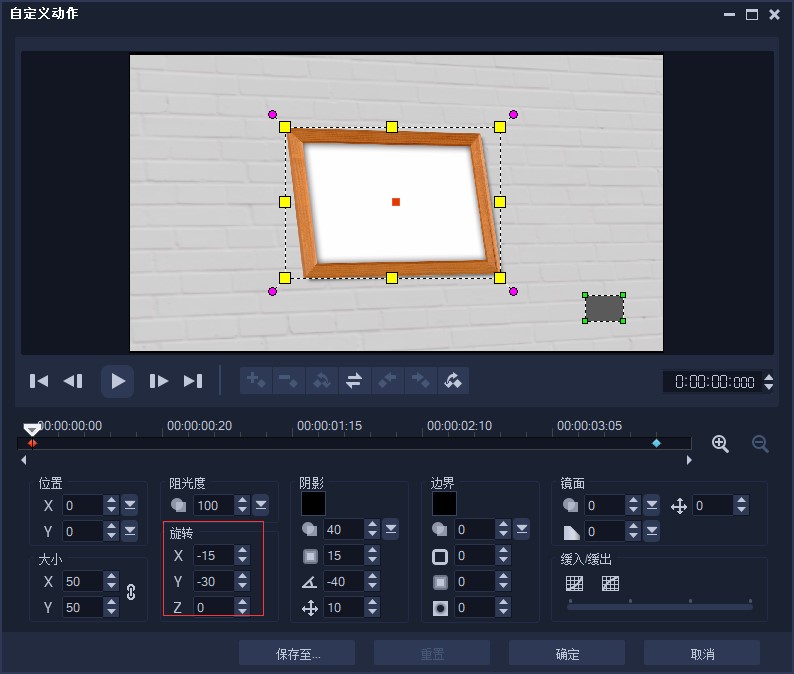 会声会影如何制作照片墙(会声会影x9如何制作照片视频)