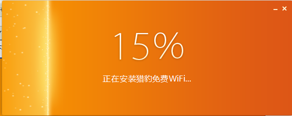 猎豹wifi是干什么的(猎豹wifi手机版官网下载)