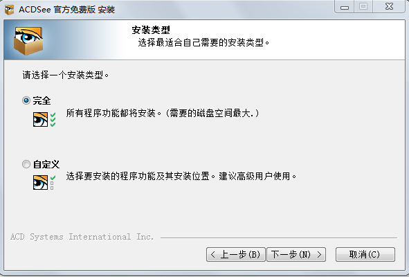 acdsee9.0下载(acdsee3.0)