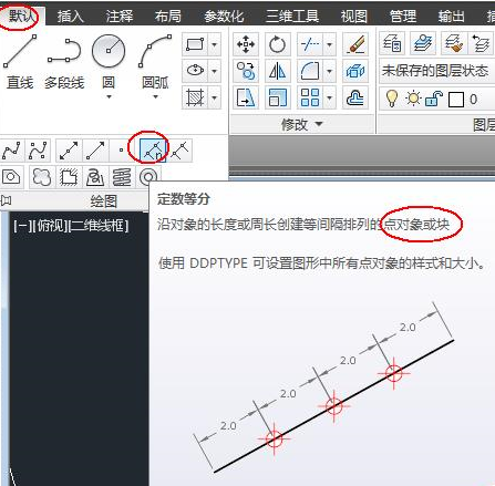 autocad2014制图教程(cad图形制作)