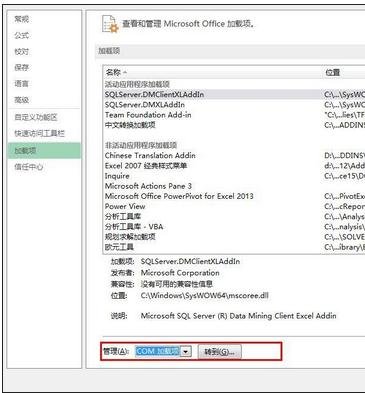 excel2010启动慢的原因(excel2007启动慢的原因)