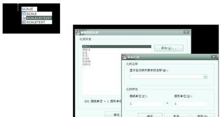 cad怎么修改标注的比例(cad2016怎么改标注比例)