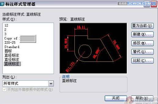 autocad2007简体中文版安装教程(autocad2007安装教程视频)