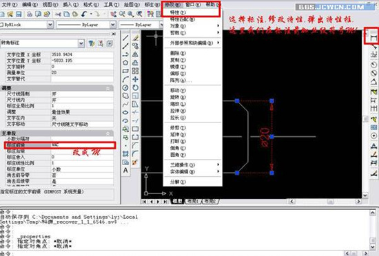 autocad2007简体中文版安装教程(autocad2007安装教程视频)