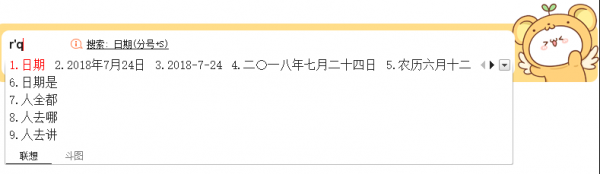 搜狗输入法下载安装步骤(搜狗输入法的下载及安装教程视频)