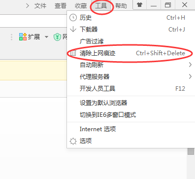 如何清除360浏览器缓存?(360浏览器哪里清除缓存)