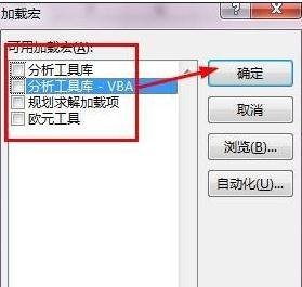 excel2010启动慢的原因(excel2007启动慢的原因)