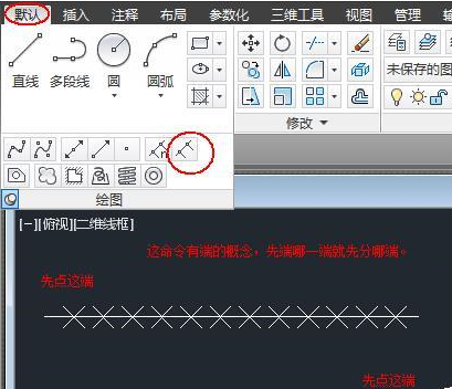 autocad2014制图教程(cad图形制作)