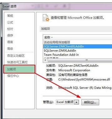 excel2010启动慢的原因(excel2007启动慢的原因)