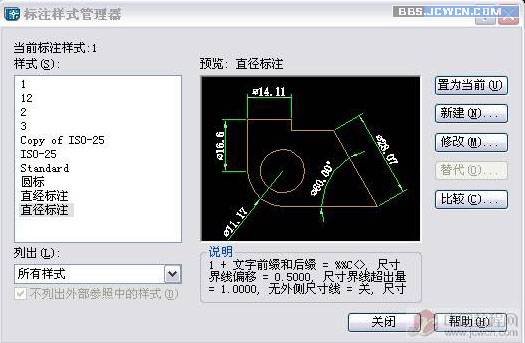 autocad2007简体中文版安装教程(autocad2007安装教程视频)