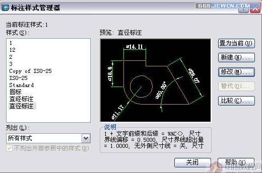 autocad2007简体中文版安装教程(autocad2007安装教程视频)