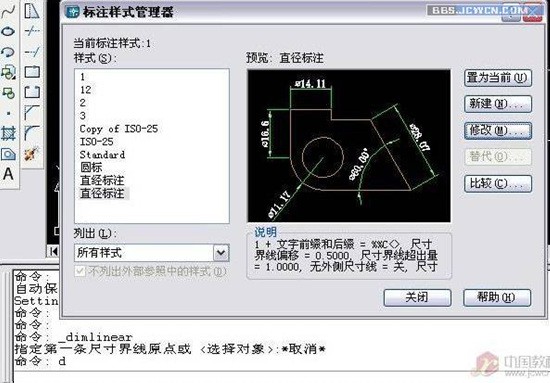 autocad2007简体中文版安装教程(autocad2007安装教程视频)