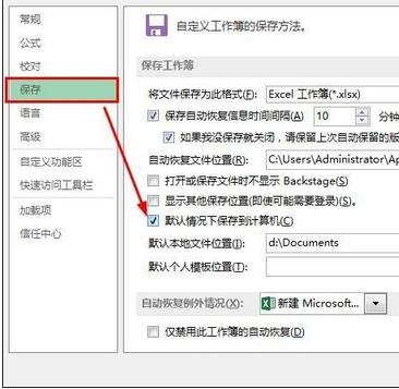 excel2010启动慢的原因(excel2007启动慢的原因)