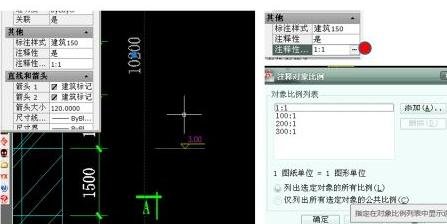 cad怎么修改标注的比例(cad2016怎么改标注比例)