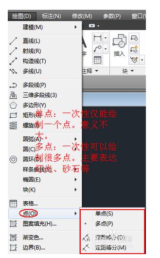 autocad2014制图教程(cad图形制作)