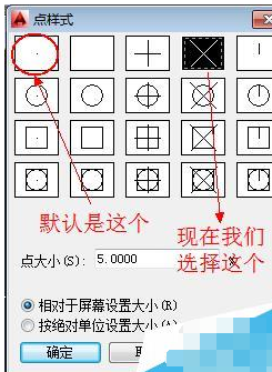 autocad2014制图教程(cad图形制作)