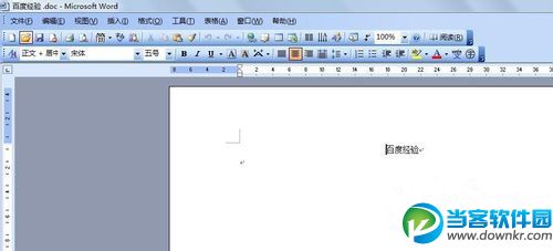 wps格式转换成docx(wps格式转换word文档)