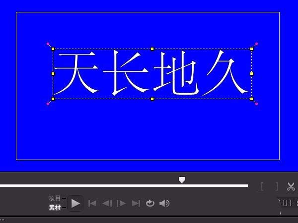 会声会影字体特效(会声会影如何生成字幕)