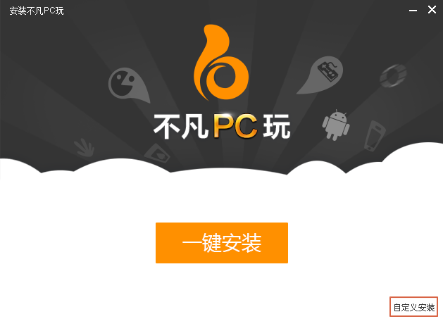 qt下载安装教程(pc模拟器电脑版下载)