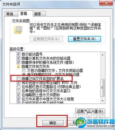 wps格式转换成docx(wps格式转换word文档)