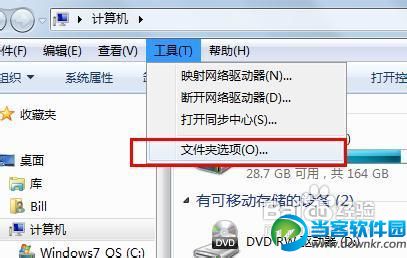 wps格式转换成docx(wps格式转换word文档)